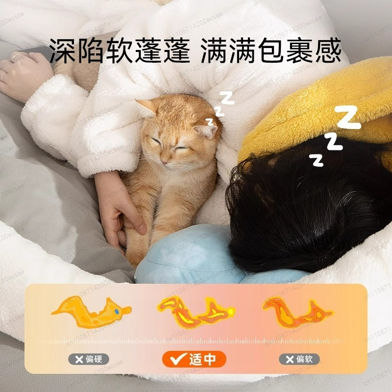 ユニバーサルヒューマン＆キャットネスト「スイートドリーム」  - Pet Beds のレビューと価格