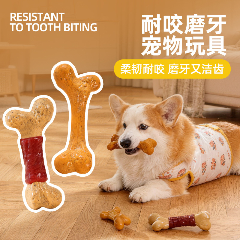 犬用おもちゃTPR耐久性のある噛みつき防止歯磨きおもちゃ、肉 - Teeth Cleaning Dog Chew Bone のレビューと価格